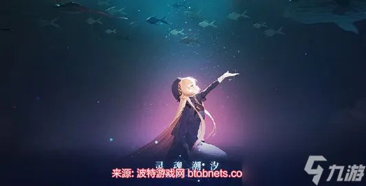 灵魂潮汐哪些角色值得培养-2023灵魂潮汐角色强度排行