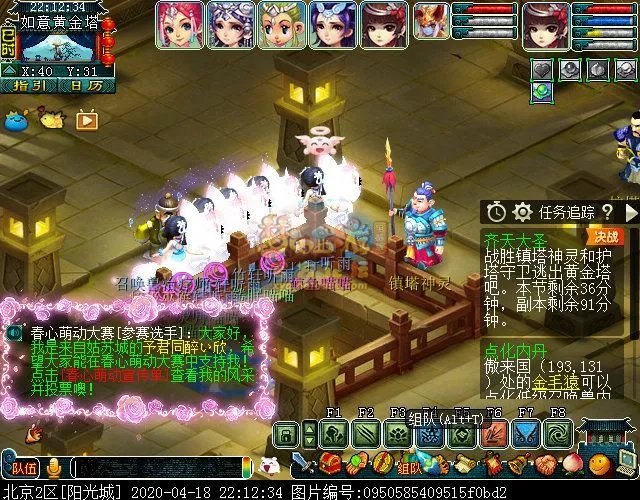 梦幻西游齐天大圣副本攻略