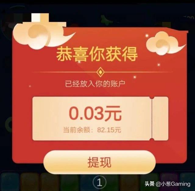 现在好多游戏都说可以提现，是真的吗？那他们怎么盈利？