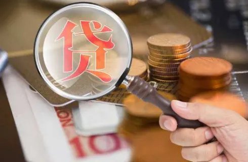 头条的放心借是正规网贷平台吗