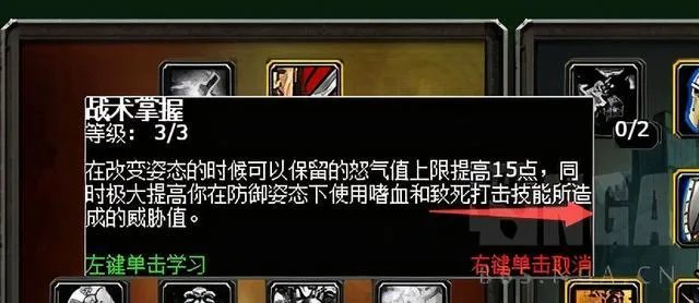 魔兽世界tbc怀旧服武器战pve天赋加点推荐