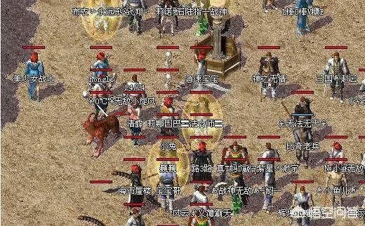 传奇游戏大事件