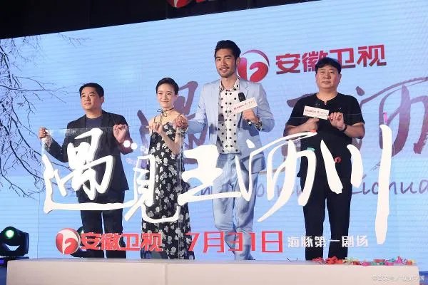 焦俊艳和高以翔，到底有没有相爱过？