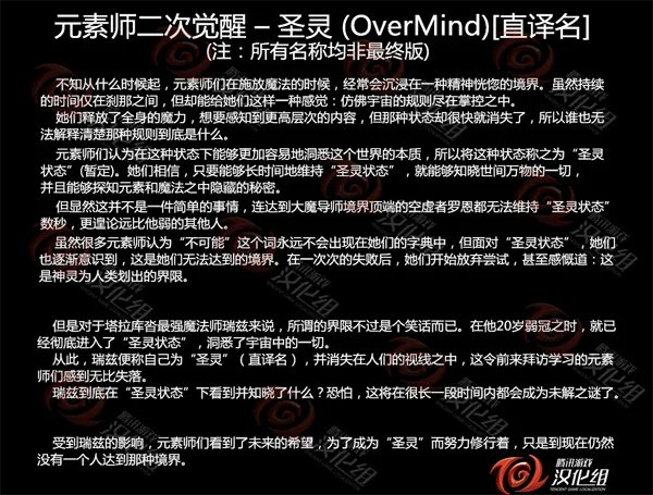 DNF女法师二次觉醒背景揭秘 最新资讯解析