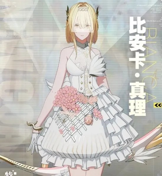 《战双帕弥什》天赐恩典皮肤图鉴介绍