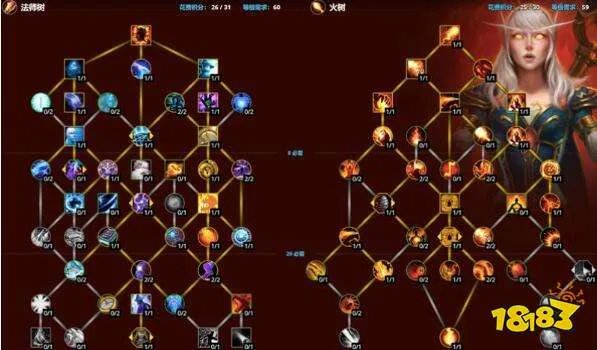 魔兽世界10.0法师天赋怎么点 10.0法师天赋加点攻略