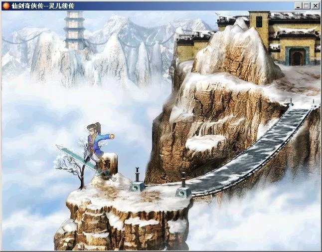 《灵儿续传》完整详细图文攻略