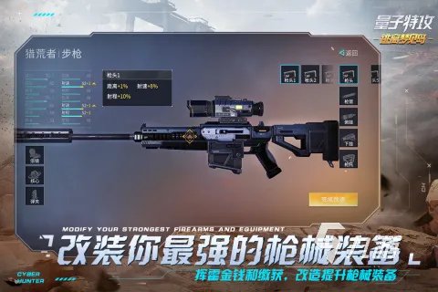 2022最新枪战游戏排行榜前十名 最火的枪战游戏前十名