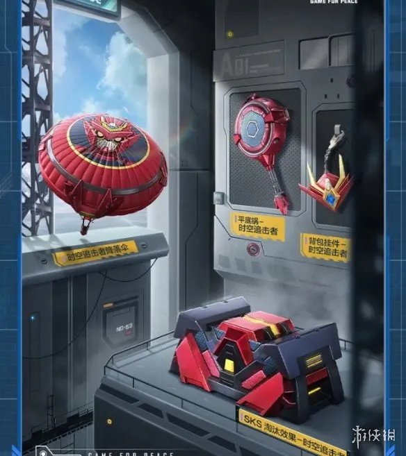 《和平精英》ss16套装皮肤厉害吗 ss16套装皮肤介绍