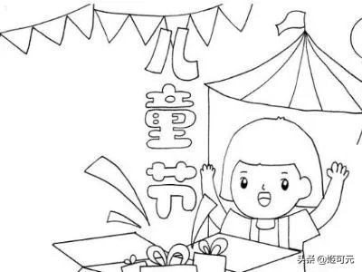 六一的画怎么画既简单又好看?