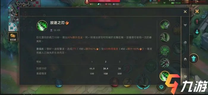 英雄联盟手游瑞雯怎么连招 瑞文连招技巧