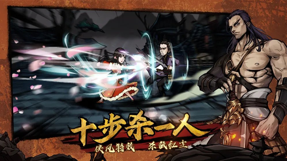 烟雨江湖复原有望任务流程坐标