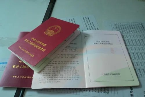 有房产证没有土地证怎么办