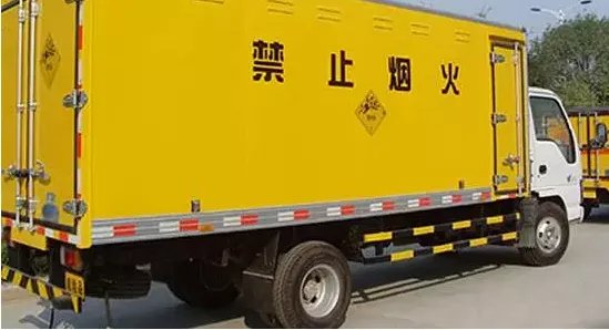 办理危险品货物运输资格证需要哪些手续