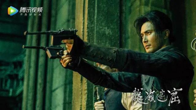 电视剧《鬼吹灯之龙岭迷窟》你们觉得潘粤明演的胡八一怎么样？