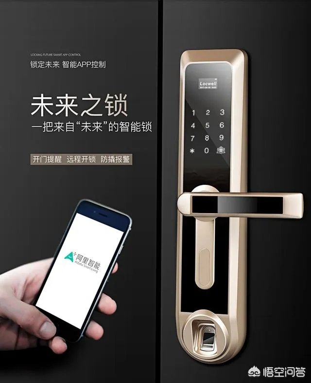 指纹锁好不好用？