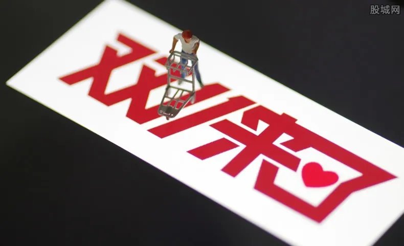 度小店11.11好物新知节  还有大额红包发放