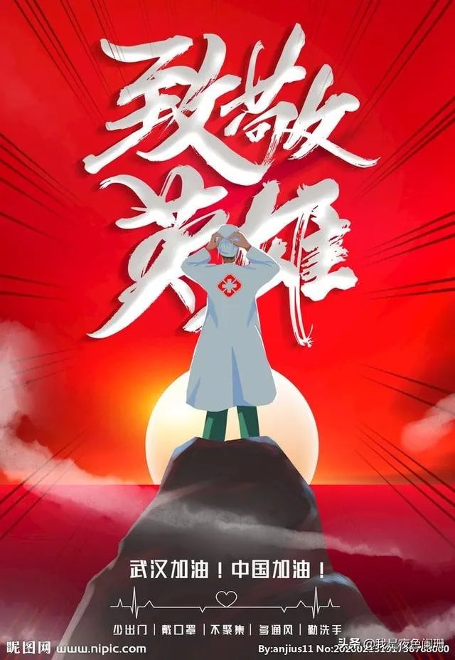 北京一外卖员确诊新冠肺炎，平均每天接50单，他接触过的商家和顾客感染风险有多大？