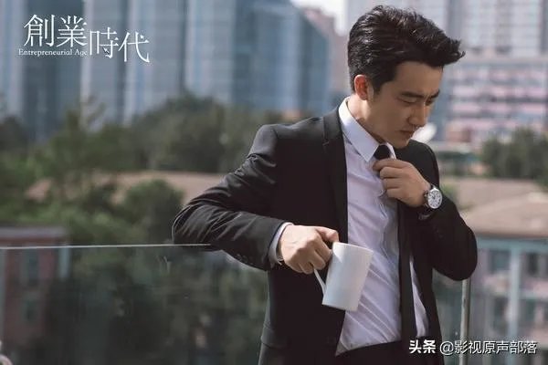 电视剧《创业时代》的大结局是什么?如何解析？