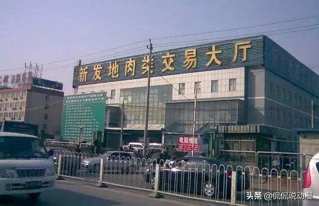 新发地牛羊肉大厅成极高危人群，牛羊肉还能吃吗？