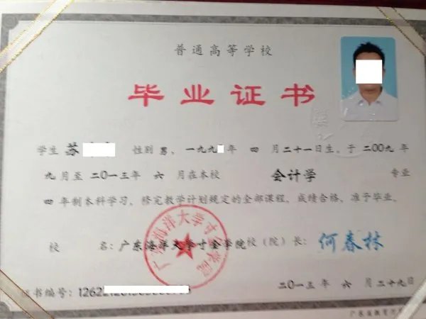 江苏理工学院东方学院是公办还是民办大学