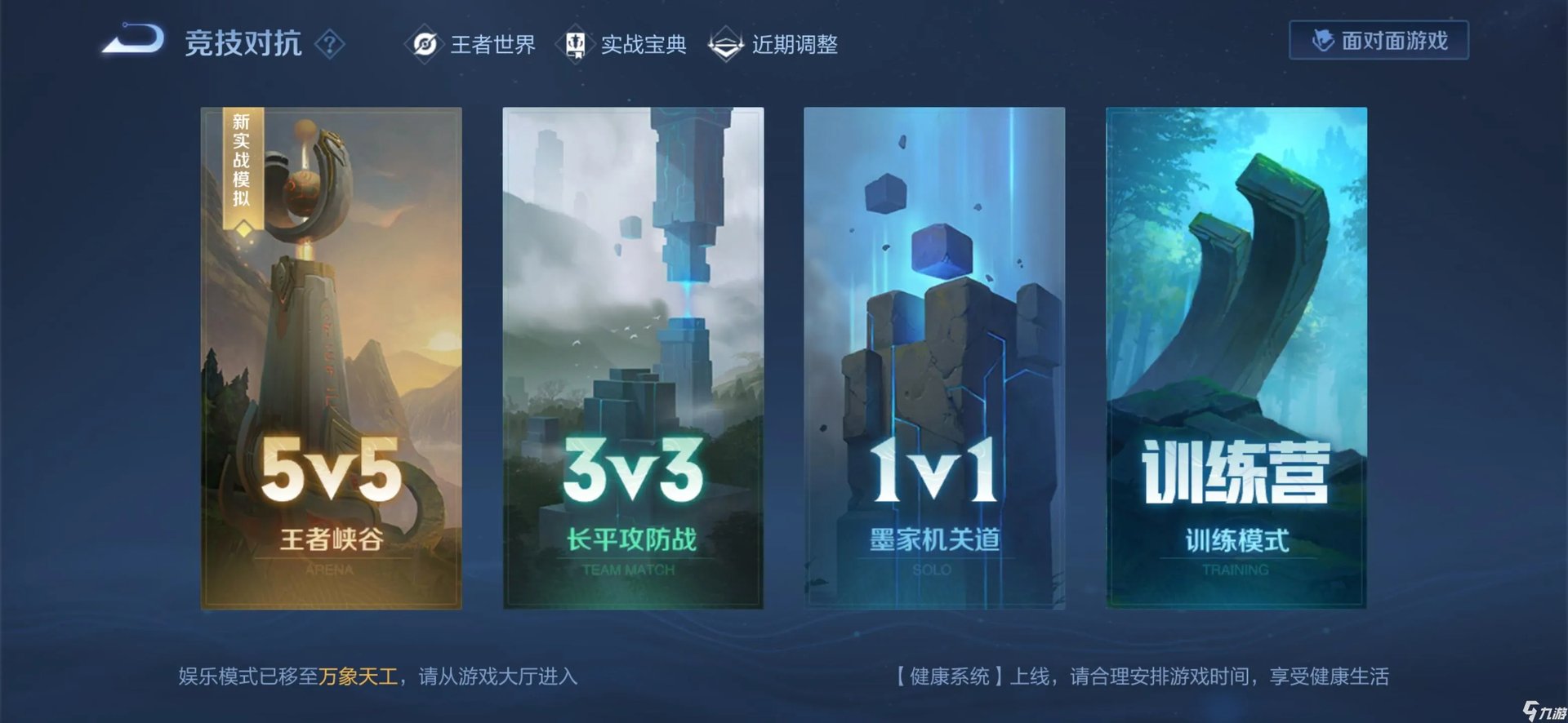 王者荣耀魔音系统为什么找不到 魔音系统简析