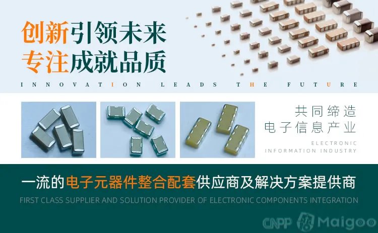 品牌榜：2023年电容器十大品牌排行榜 投票结果公布【新】