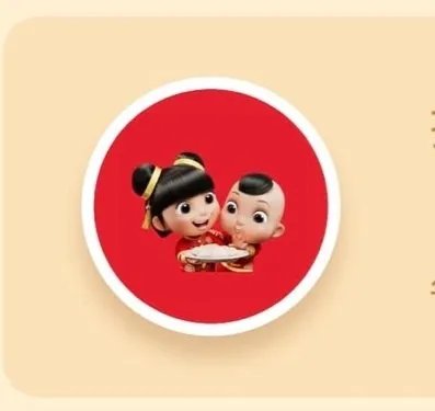 支付宝可口可乐AR定制福获得方法 可口可乐AR扫福图片