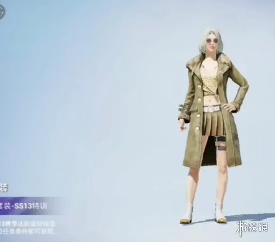 《和平精英》ss13赛季服装 ss13赛季皮肤爆料图片