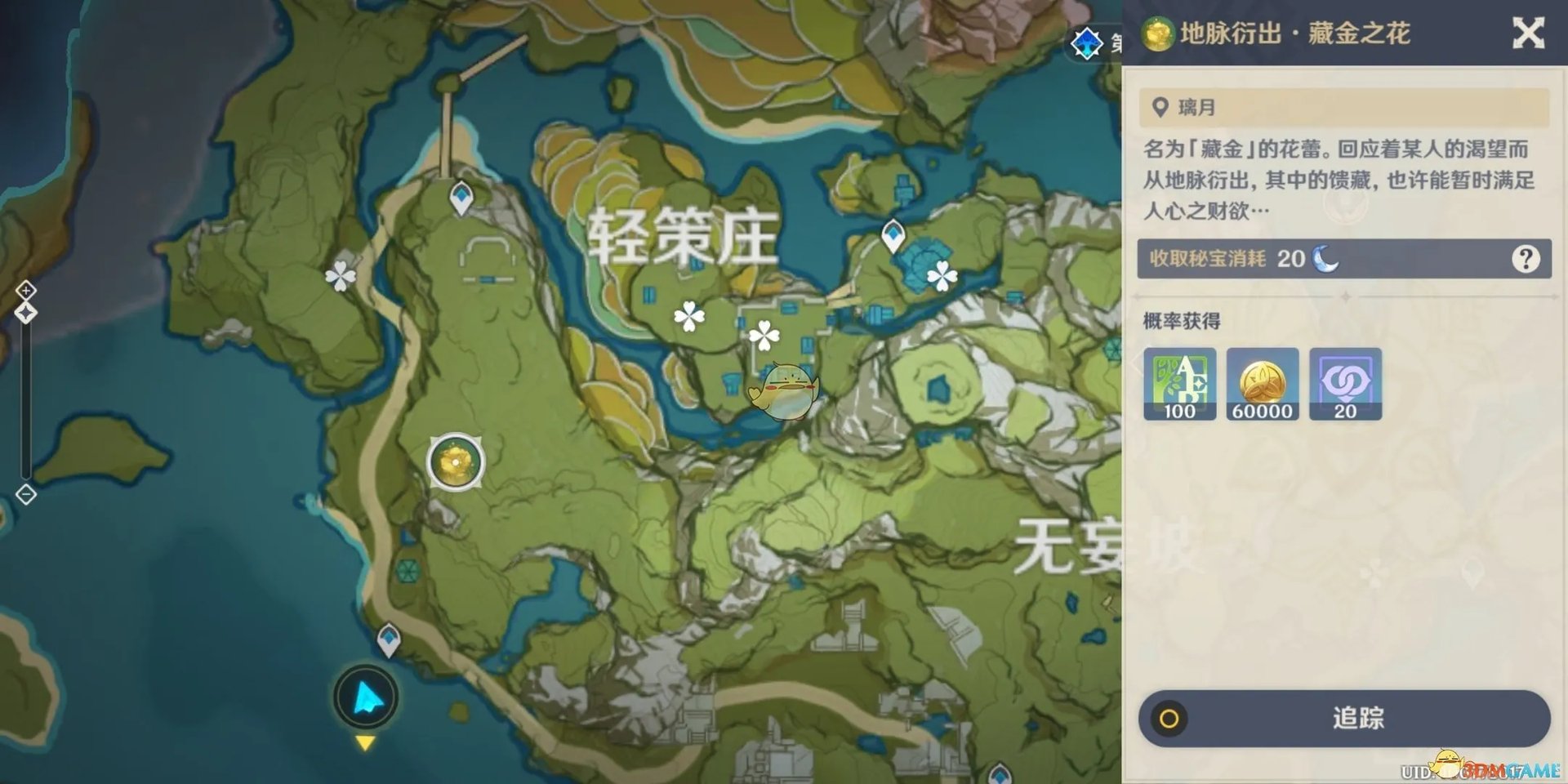 《原神》好感度及获取详解