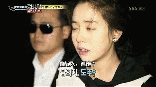 Running Man经典的片段有哪些？