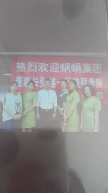 蜗蜗张越是怎么研究的