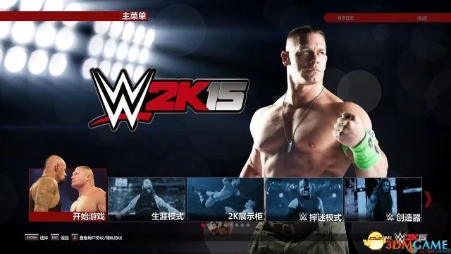 3DM《美国职业摔角联盟2K15》PC版完整汉化放出