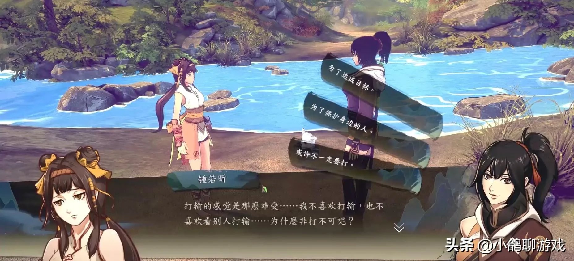 侠隐阁可攻略女角色（《侠隐阁》好友如何获得新特质）