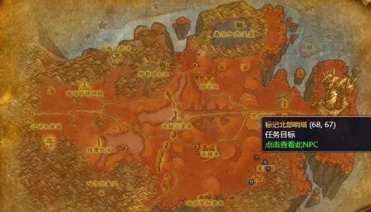 魔兽世界燃烧吧塞斯高怎么做