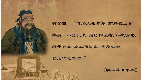 怎么理解“君子务本，本立而道生”