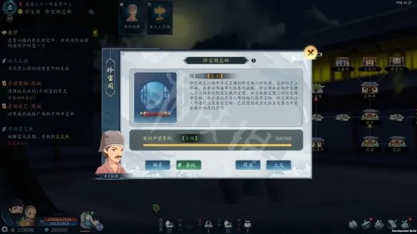 《灵墟》游戏7月16日更新了什么？游戏7月16日更新内容一览