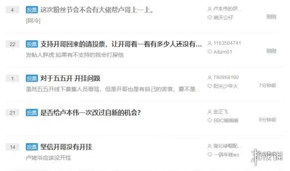 五五开直播间“涉嫌违规整改中”字样消失 要解封了？