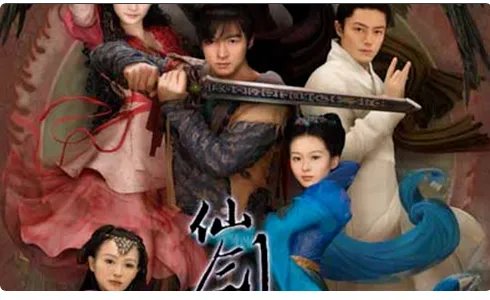 仙剑奇侠传电视剧有第二部吗？