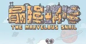 最强蜗牛装备升级优先级推荐