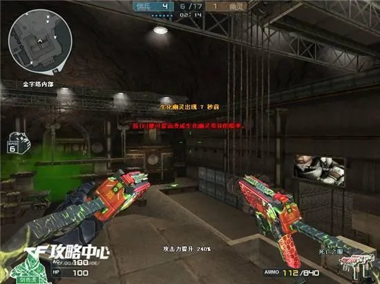 CF救世主模式中最变态的枪有哪些?