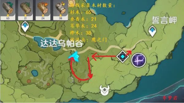 《原神》1.5版本伐木省心路线分享