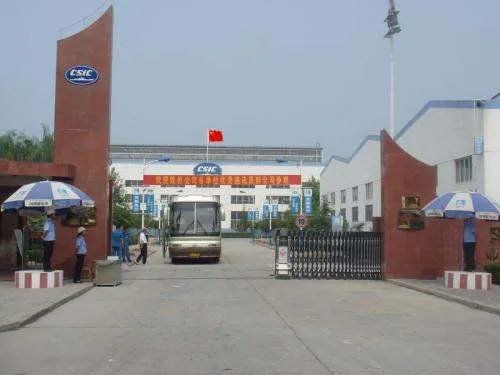 保定风帆股份有限公司的介绍