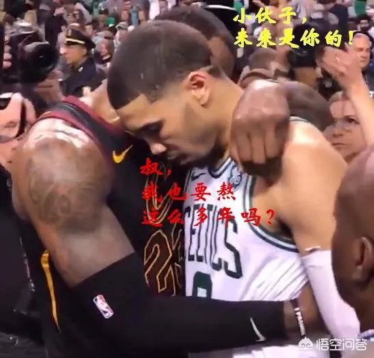 东决抢七大战中塔图姆隔扣詹姆斯之后顶撞了一下詹姆斯，为何双方并没有起冲突？