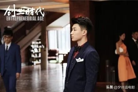 电视剧《创业时代》的大结局是什么?如何解析？