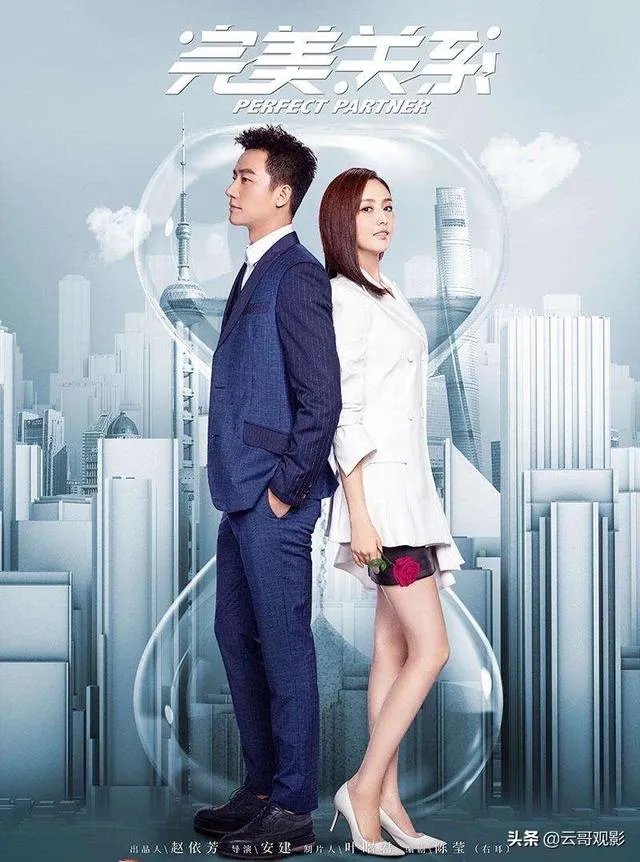 如何评价《完美关系》中的马邦尼？