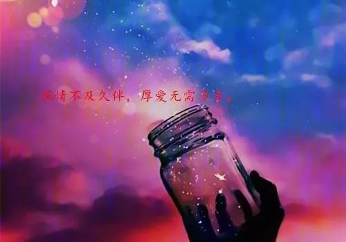 弃妃成了白月光江妩楚天逸 弃妃成了白月光全文免费阅读