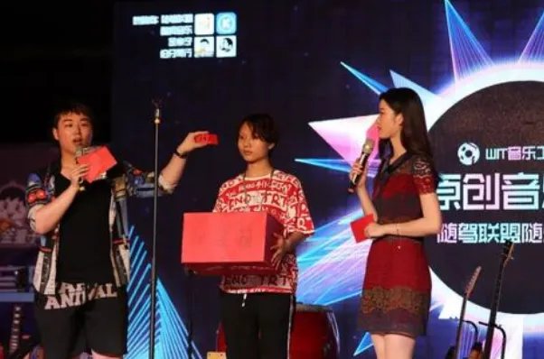 中国音乐原创基地