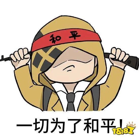 和平精英枪口哪个好 枪口补偿器和消音器对比攻略