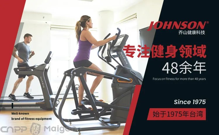 品牌榜：2023年健身器材十大品牌排行榜 投票结果公布【新】